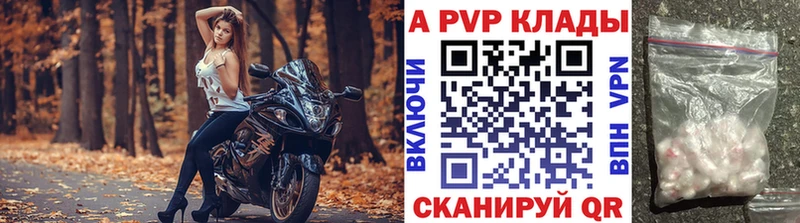 Альфа ПВП Соль Сычёвка