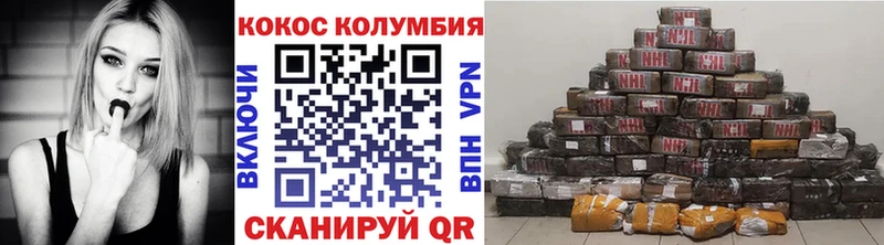 Cocaine 99%  Сычёвка 