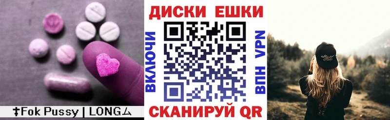 Ecstasy mix  где найти   Сычёвка 