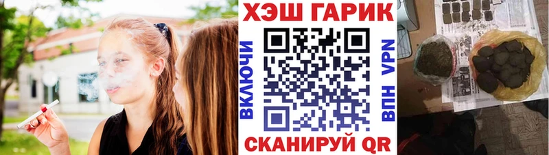 Гашиш убойный  Сычёвка 