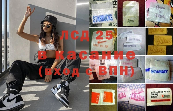 прущий лед Осинники