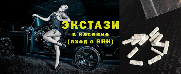 бутик Абаза