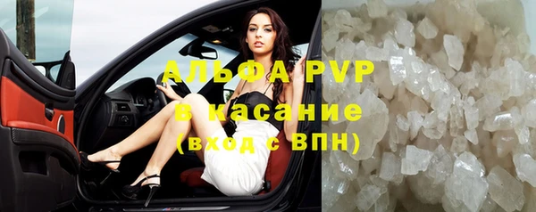 бутик Абаза