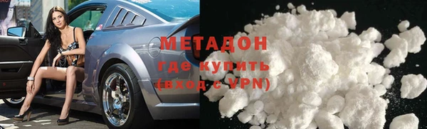 наркотики Осташков