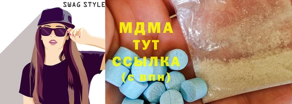 бутик Абаза