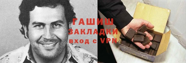экстази Абдулино