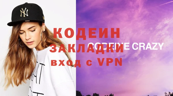 экстази Абдулино