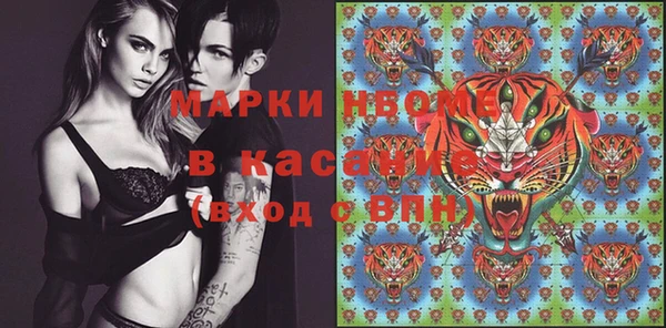 apvp Абинск