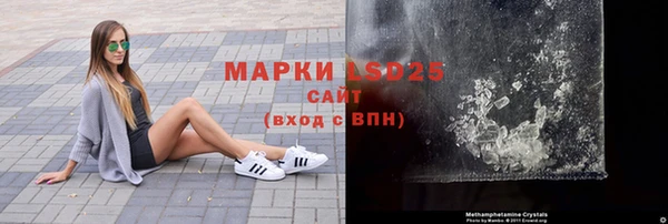 наркотики Осташков