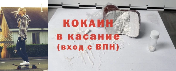 apvp Абинск