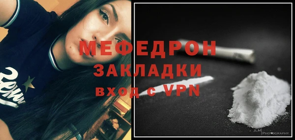 наркотики Осташков