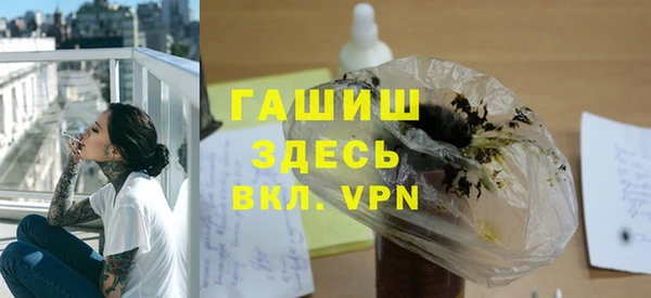 apvp Абинск