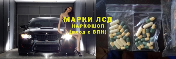 бутик Абаза