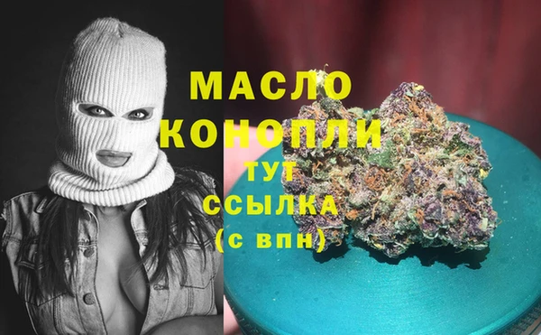 экстази Абдулино