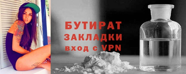 наркотики Осташков