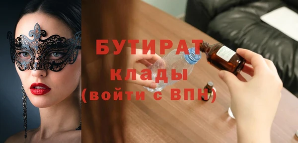 наркотики Осташков