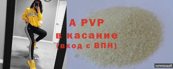 apvp Абинск