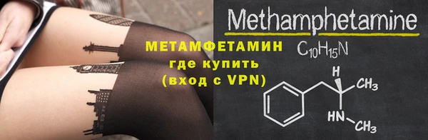 прущий лед Осинники