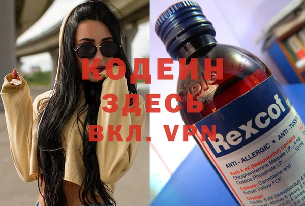 apvp Абинск