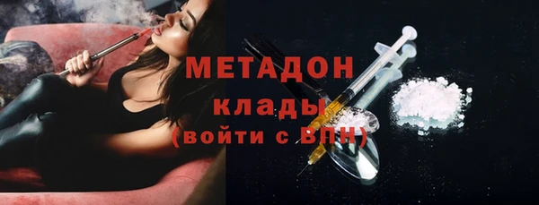 экстази Абдулино
