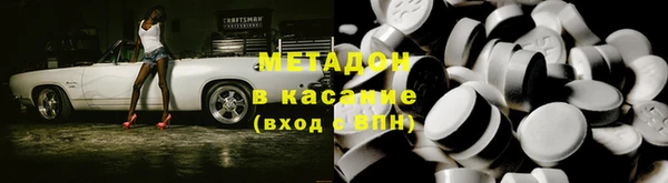 наркотики Осташков