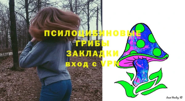 экстази Абдулино