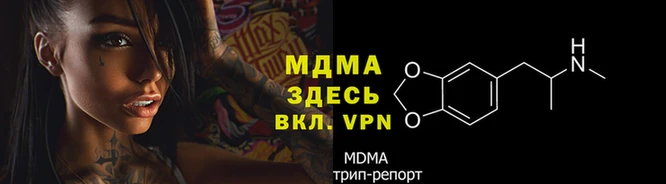 наркотики Осташков