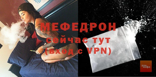прущий лед Осинники