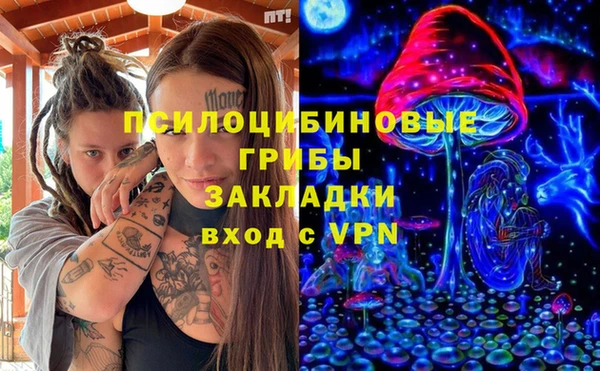 наркотики Осташков