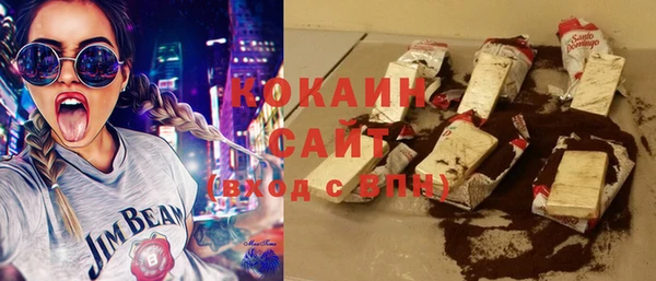 бутик Абаза