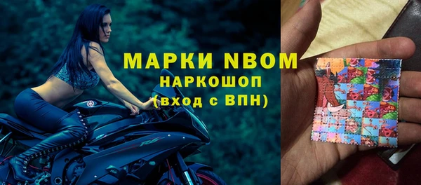 apvp Абинск