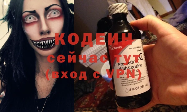 прущий лед Осинники
