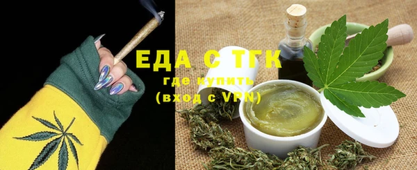 бутик Абаза