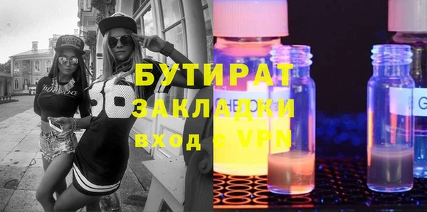 apvp Абинск