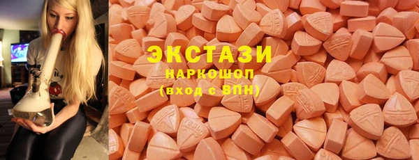 apvp Абинск