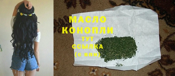 экстази Абдулино