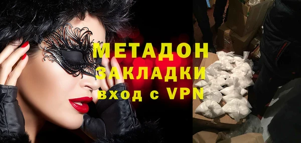 экстази Абдулино
