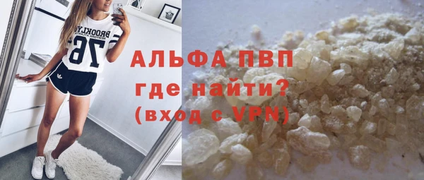 экстази Абдулино