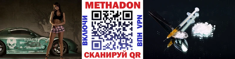 KRAKEN рабочий сайт  Сычёвка  МЕТАДОН methadone 