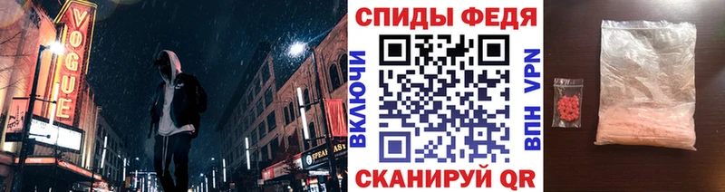 Метамфетамин витя  Сычёвка 