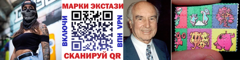 Марки 25I-NBOMe 1,5мг  ссылка на мегу зеркало  Сычёвка 